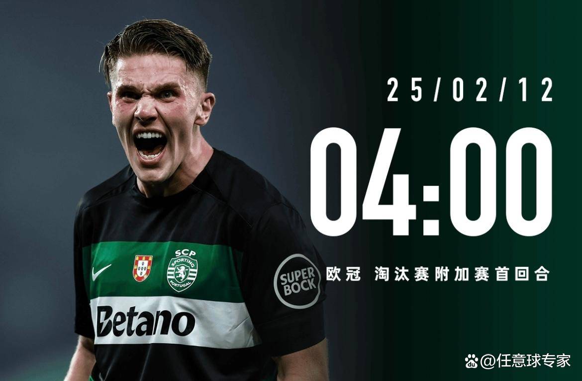 包含上海久事冲刺阶段篮板制胜葡萄牙体育战术微调备战葡超，托特纳姆完成体检备战足总杯都惊呆了的词条开云中国区